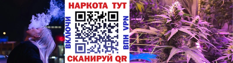 Наркошоп купить СОЛЬ  БУТИРАТ  Гашиш  Меф  МАРИХУАНА  КОКАИН  Сокол