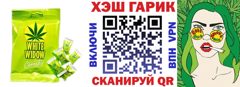 Canna-Cookies марихуана  Купить  Сокол 