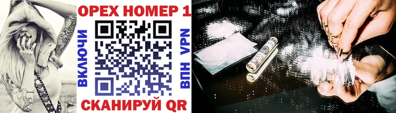 COCAIN VHQ  Купить где  Сокол 