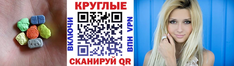 Купить где  Сокол  ЭКСТАЗИ Дубай 