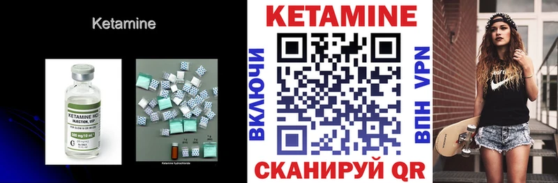 Купить где Сокол Кетамин VHQ