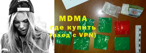 эйфоретик Тавда