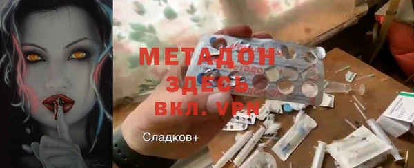 эйфоретик Тавда
