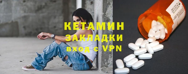 эйфоретик Тавда