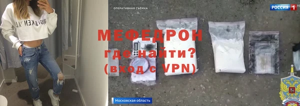 MDMA Тихорецк