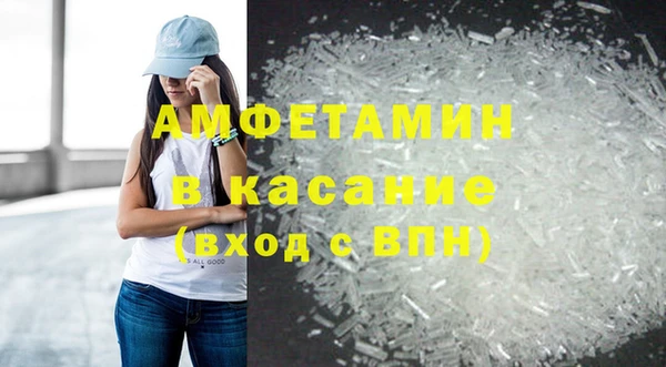 эйфоретик Тавда
