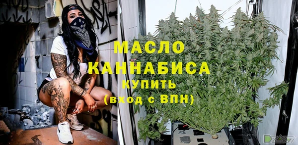 стаф Струнино