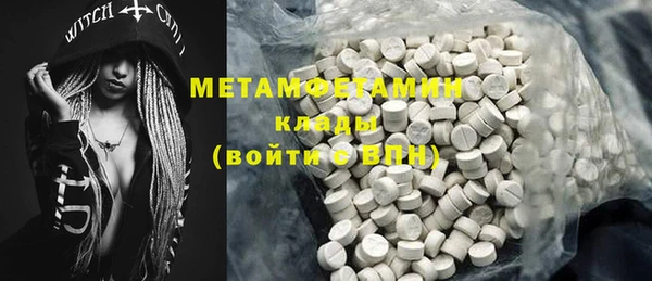 эйфоретик Тавда