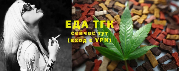 эйфоретик Тавда