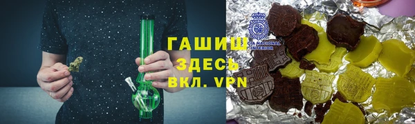 мяу мяу кристалл Ступино