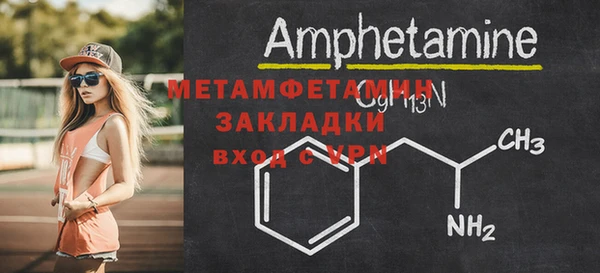 стаф Струнино