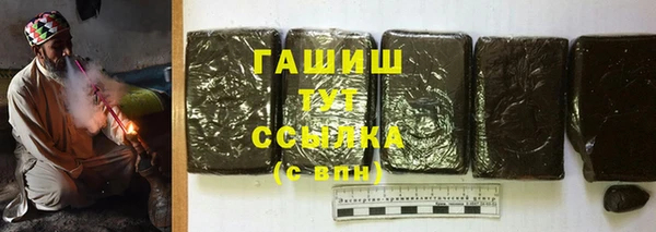 ПСИЛОЦИБИНОВЫЕ ГРИБЫ Сясьстрой