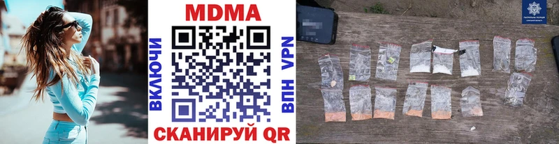 МДМА VHQ Купить Сокол