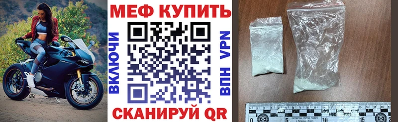 МЕФ мука Сокол