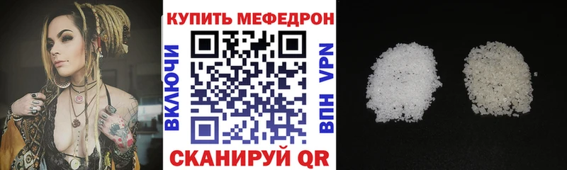 Купить закладки  Сокол  МЕФ 4 MMC 