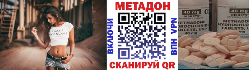 Метадон мёд Купить Сокол