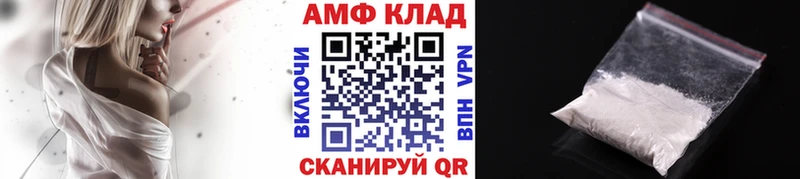 Первитин кристалл  Купить где  Сокол 
