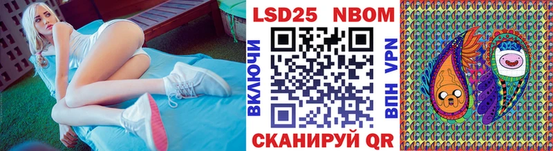 Наркотические марки 1500мкг  Купить закладки  Сокол 