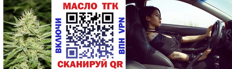 Дистиллят ТГК жижа  Купить  Сокол 